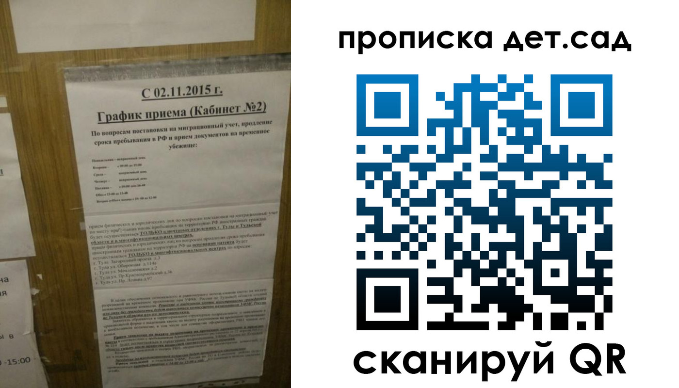 временная регистрация 2025 в Кулебаки