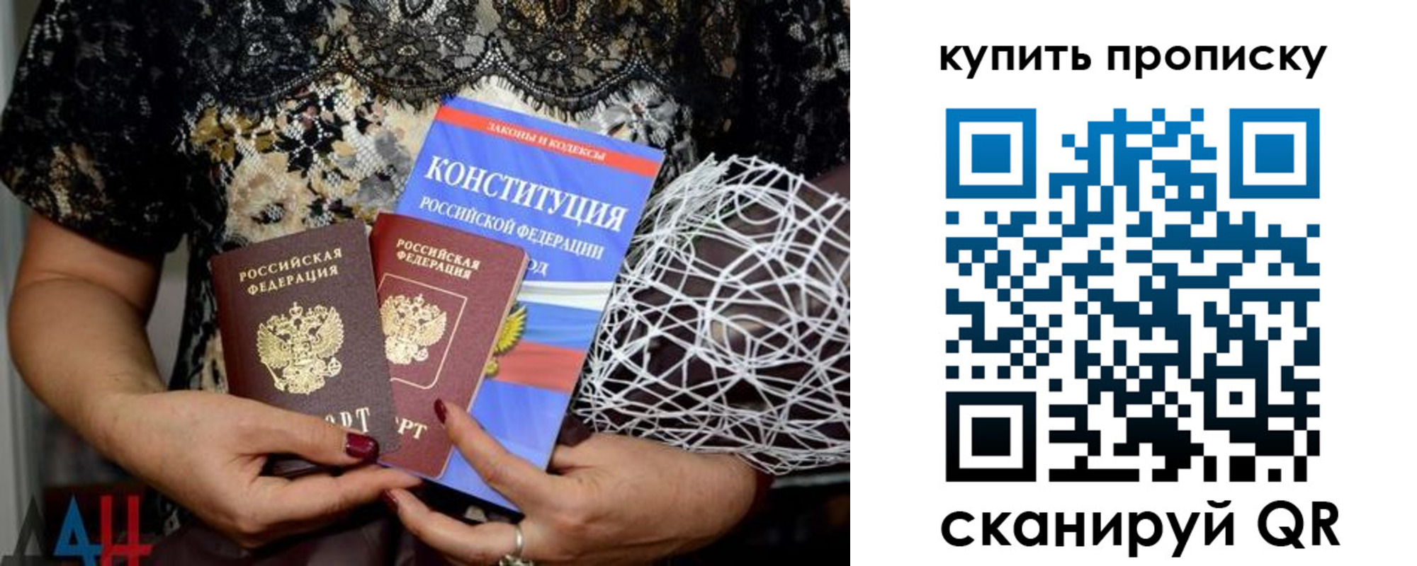 временная регистрация для школы в Кулебаки