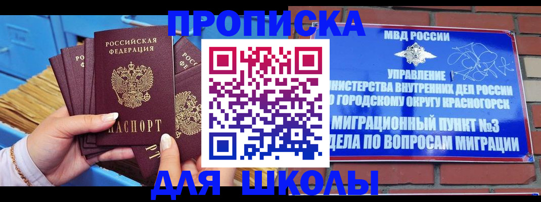 временная регистрация адрес в Кулебаки