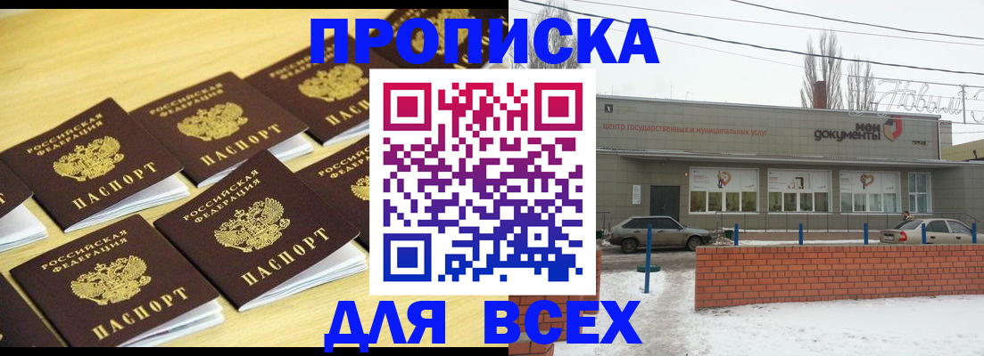 регистрация в Кулебаки